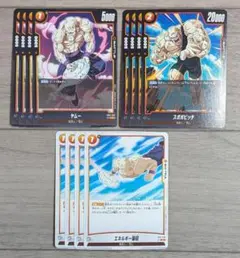 ドラゴンボール フュージョンワールド 黄 ヤムー スポポビッチ エネルギー吸収