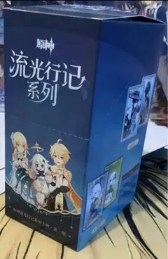 原神 流光行記シリーズ　5BOXまとめ売り 原神 流光行記シリーズ 5BOXまとめ売り - メルカリ