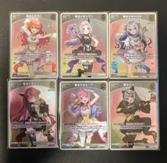 ホロカ ホロウィッチ 6枚セット PSA10 2026年最新】ホロウィッチ カードの人気アイテム - メルカリ