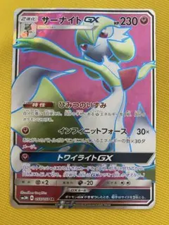 Item thumbnail for item a64feace-e295-4dc3-8cdf-e06b55e756e4