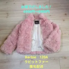 Barbie バービー ラビットファーコート 120A