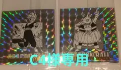 【C4様専用】ドラゴンボール40周年記念　ウエハース2