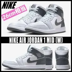 2月で終了　定価18700【新品】NIKE W AIR JORDAN1 MID