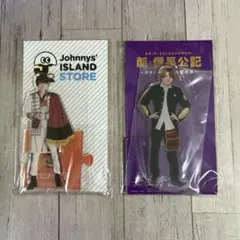 なにわ男子 西畑大吾 アクスタ第1弾