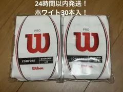 Wilson プロ グリップテープ 30本 ホワイト