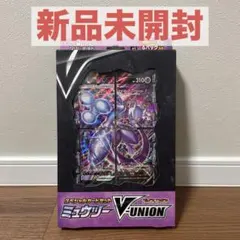 新品未開封　ソード＆シールド スペシャルカードセット ミュウツー V-UNIONのサムネイル
