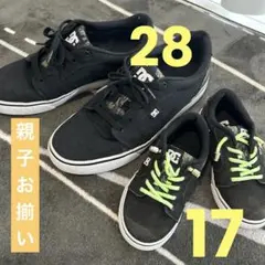 ★親子お揃い★DC メンズ(28)・キッズスニーカー(17)