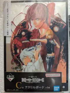 一番くじ DEATH NOTE　C賞　アクリルボード