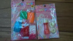 リリアンセット 2点セット