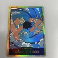スーパーパラレル ドン!!カード(ジンベイ)