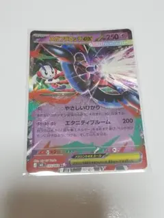 メガフラエッテEX RR ポケモンカード ニンジャスピナー