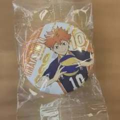 ハイキューくら寿司　缶バッジ　日向翔陽