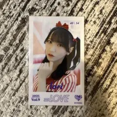 2026年最新】野口衣織 仲直りシュークリーム 直筆の人気アイテム