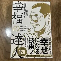 Item thumbnail for item cc6b11a6-cb57-431c-9bb8-bdf5f7e5db65