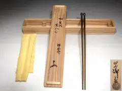 表千家 千宗左 而妙斎 家元 短冊 短冊掛 春風吹又生 2025年最新】表千家即中斎の人気アイテム - メルカリ