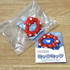 ミャクミャク カプセルトイ