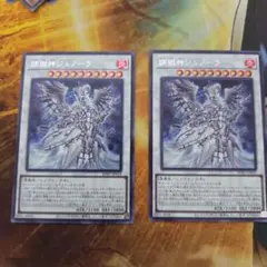 調獄神ジュノーラ