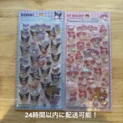 正規品ボンボンドロップシール クロミ 第二弾マイメロディ　ボンボンドロップシール