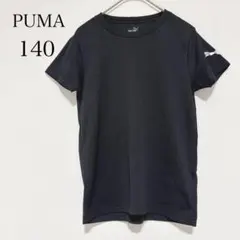 プーマ 半袖Tシャツ 吸水速乾 スポーツ キッズ ブランドロゴ【140】