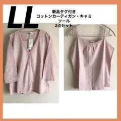 カーディガン 長袖 レディース