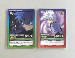 HUNTER×HUNTER　カードダス　ハイパーバトル　2枚セット　S05他