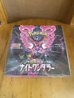 ポケモンカードゲーム ナイトワンダラー 未開封シュリンク付き