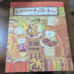 Item thumbnail for item c834ca22-506a-4db9-9ffa-2219ff82727f