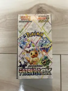 2026年最新】ポケモンカード テラスタルフェス box 未開封の人気