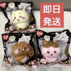 ちいかわ バレンタインスクイーズ 全3種セット ちいかわ ハチワレ うさぎ ㉕