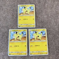 ずんずんた【まとめ買いも対応中】様 リクエスト 3点 まとめ商品