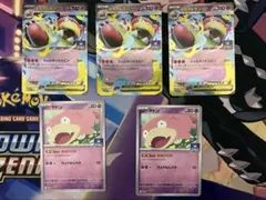 メガヤドランex ヤドン　プロモ 5枚セット