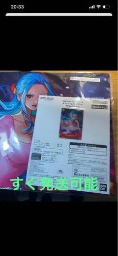 2026年最新】ビビ プロモの人気アイテム - メルカリ