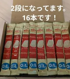 ほほえみ　らくらくキューブ　16本
