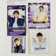Aぇgroup! 小島健 雑誌 切り抜き 厚紙 セット
