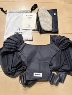 Konny 抱っこひも グレー　メッシュ