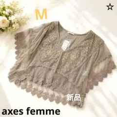 【新品タグ付き】axes 総レース半袖ポンチョ風カーディガンM グレージュ 花柄のサムネイル