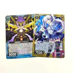 2026年最新】ネフライト ゼクスの人気アイテム - メルカリ