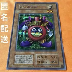 2026年最新】時の魔術師 初期の人気アイテム - メルカリ