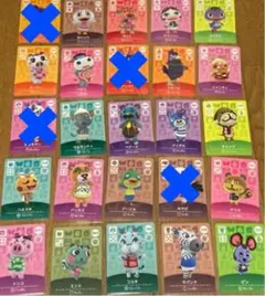 どうぶつの森 amiiboカード アミーボカード