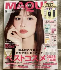 2026年最新】鈴木_えみの人気アイテム - メルカリ