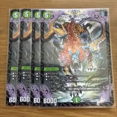 アエヌマクア