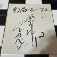 2025年最新】香川 サインの人気アイテム - メルカリ