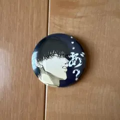 新品 来世は他人がいい コラボカフェ 缶バッジ 鳥葦翔真 - メルカリ