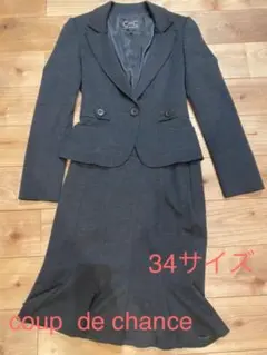 クードシャンス　スカートスーツ