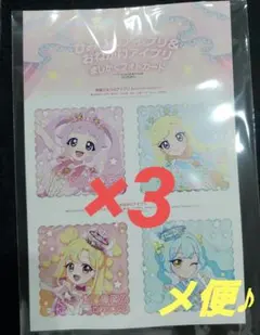 ひみつのアイプリ おねがいアイプリ ましかくフォトカード