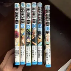 ONE PUNCH MAN 1-6巻セット 村田雄介
