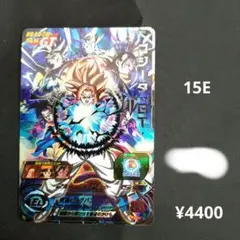 2025年最新】MM6 secの人気アイテム - メルカリ