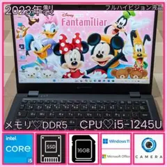 G83KW/12世代i5/SSD 256GB/16GB/FHD/13.3型① - メルカリ