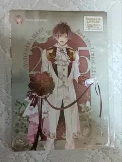 【匿名配送】WBくじ D賞アヤト ブロマイドセット