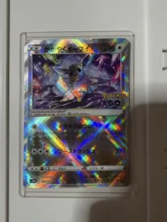 PSA8】かがやくイーブイ K S10b Pokémon GO - メルカリ